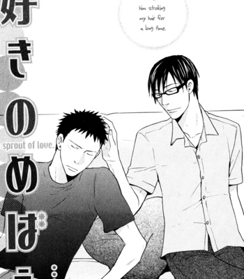 [YUKIMURA] Suki no Mebae | The Sprout of Love [Eng] – Gay Manga sex 182