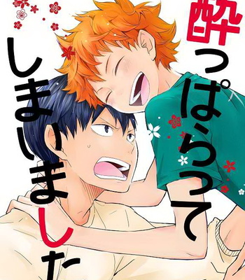 Gay Manga - [Bubun Hanten] Haikyu!! dj – Yopparatte Shimaimashita [Esp] – Gay Manga
