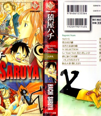 Gay Manga - [Hachimaru] Bloodlettings Incidental to an Adventure – One Piece dj [Eng] – Gay Manga