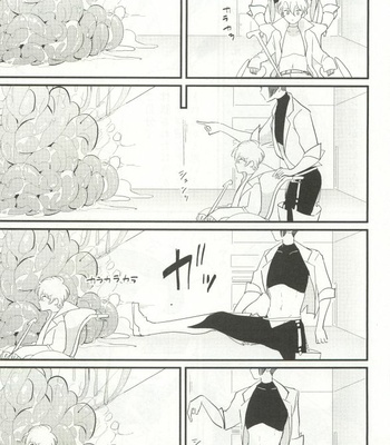 [Harada] Uchuu no Mozuku [JP] – Gay Manga sex 10