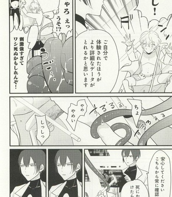 [Harada] Uchuu no Mozuku [JP] – Gay Manga sex 11
