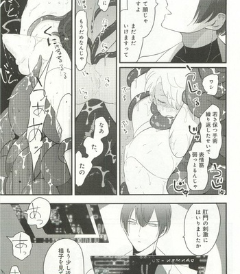[Harada] Uchuu no Mozuku [JP] – Gay Manga sex 18