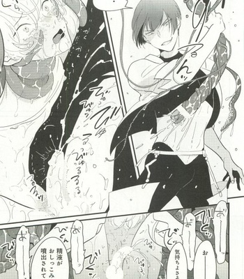 [Harada] Uchuu no Mozuku [JP] – Gay Manga sex 30