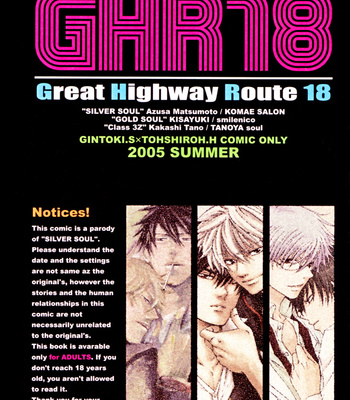 [Komae Salon] GHR18 – Yoru wa Kurikaesu – Gintama dj [Eng] – Gay Manga sex 2