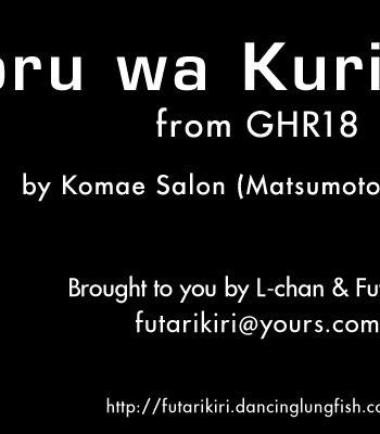 [Komae Salon] GHR18 – Yoru wa Kurikaesu – Gintama dj [Eng] – Gay Manga sex 3