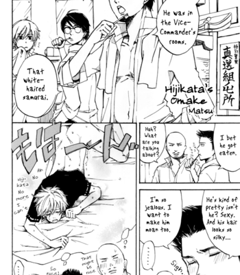 [Komae Salon] GHR18 – Yoru wa Kurikaesu – Gintama dj [Eng] – Gay Manga sex 24
