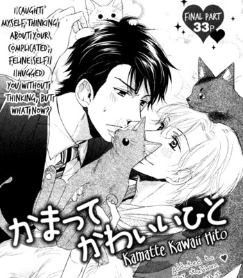 [SAGAMI Waka] Kamatte Kawaii Hito [Eng] – Gay Manga sex 40
