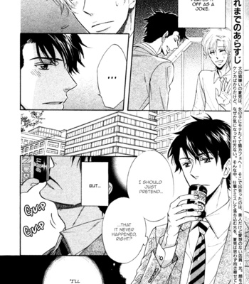 [SAGAMI Waka] Kamatte Kawaii Hito [Eng] – Gay Manga sex 43