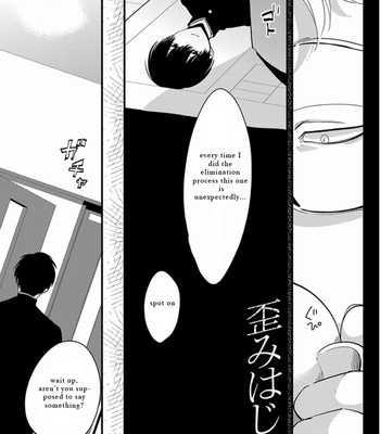 [Harada] Yajirushi -c.03- Yugami hajime [Eng] – Gay Manga sex 3