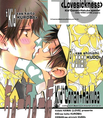 [Love/ KAWAI Hideki] Lovesickness – Detective Conan dj [Eng] – Gay Manga sex 2