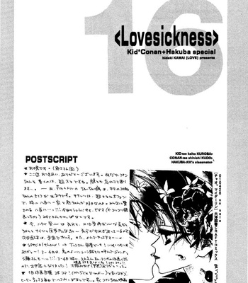 [Love/ KAWAI Hideki] Lovesickness – Detective Conan dj [Eng] – Gay Manga sex 34