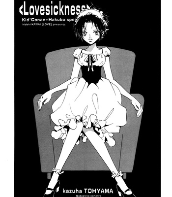 [Love/ KAWAI Hideki] Lovesickness – Detective Conan dj [Eng] – Gay Manga sex 35