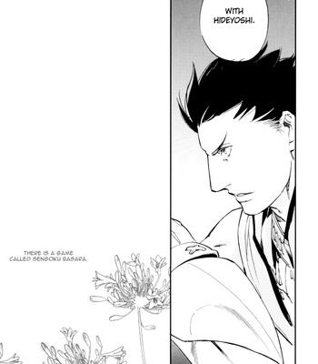 [Chouraku CEZ/ Mongo] Salt – Sengoku Basara dj [Eng] – Gay Manga sex 26
