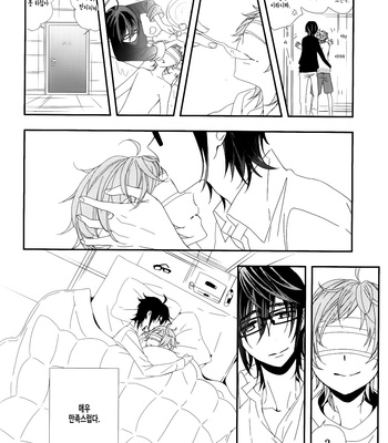 [OneRoom] Shunkinshou – K Project dj [kr/cn] – Gay Manga sex 20