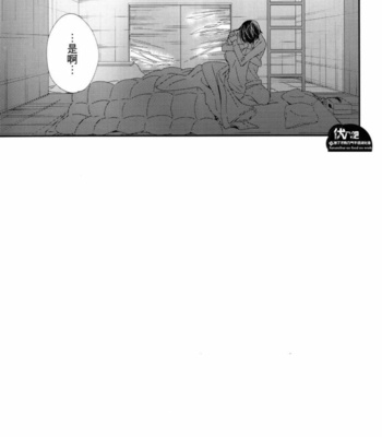 [OneRoom] Shunkinshou – K Project dj [kr/cn] – Gay Manga sex 131