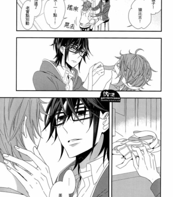 [OneRoom] Shunkinshou – K Project dj [kr/cn] – Gay Manga sex 133