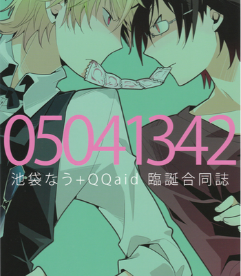 [QQaid/ NEKOYAMA Kuro] Happy Battsutten daro!! | I Said Happy Birthday!! – Durarara!! dj [Eng/JP] – Gay Manga sex 14