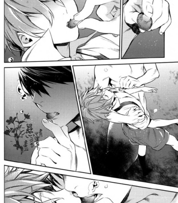 [AOGR (Aogiri)] Ningyou wa Ima da Umi wo Shiranai – Free! dj [kr] – Gay Manga sex 6