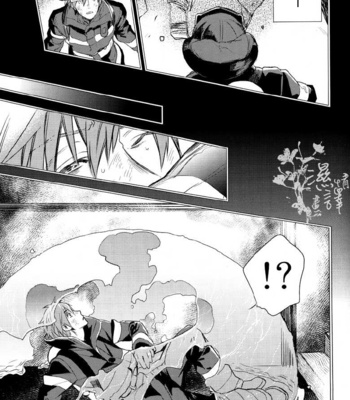 [AOGR (Aogiri)] Ningyou wa Ima da Umi wo Shiranai – Free! dj [kr] – Gay Manga sex 39