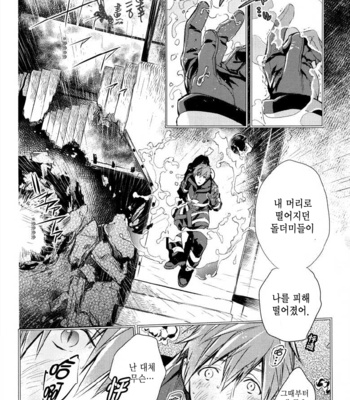 [AOGR (Aogiri)] Ningyou wa Ima da Umi wo Shiranai – Free! dj [kr] – Gay Manga sex 40