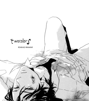 [KISARAGI Manami] Two Colors (c.01-3) [Eng] – Gay Manga sex 56