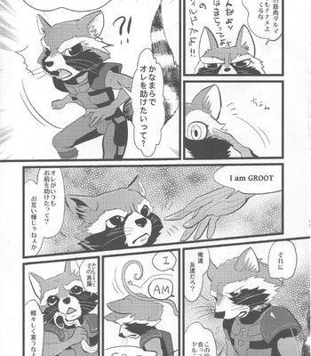 [INK (Kreuz, Kandagawa Gufu)] ROCKET START! – Guardians of the Galaxy dj [JP] – Gay Manga sex 16