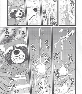 [INK (Kreuz, Kandagawa Gufu)] ROCKET START! – Guardians of the Galaxy dj [JP] – Gay Manga sex 19
