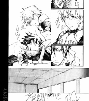 [PIero/ Fuyumoe Makomo] Allegory – Naruto dj [Eng] – Gay Manga sex 7