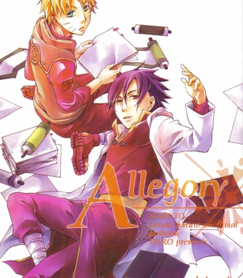 [PIero/ Fuyumoe Makomo] Allegory – Naruto dj [Eng] – Gay Manga thumbnail 001