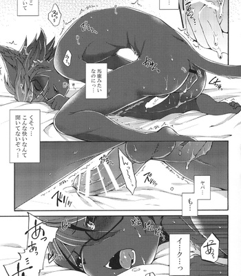 [Dogear (Inumimi Moeta)] Aoi-san to Yoru 2 [JP] – Gay Manga sex 18