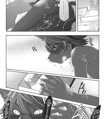[Dogear (Inumimi Moeta)] Aoi-san to Yoru 2 [JP] – Gay Manga sex 20
