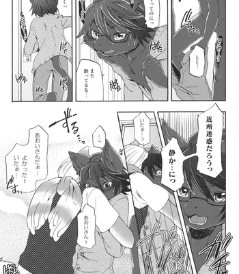 [Dogear (Inumimi Moeta)] Aoi-san to Yoru 2 [JP] – Gay Manga sex 22