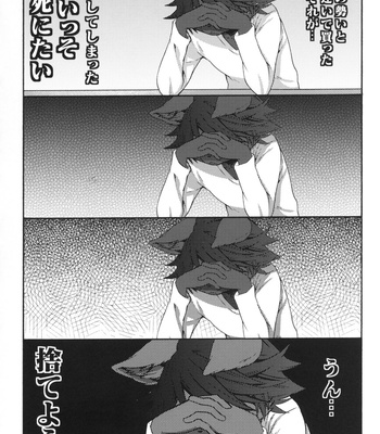 [Dogear (Inumimi Moeta)] Aoi-san to Yoru 2 [JP] – Gay Manga sex 51