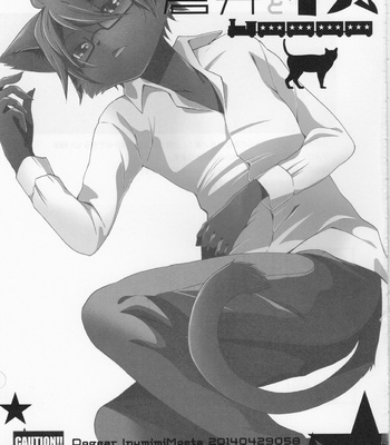 [Dogear (Inumimi Moeta)] Aoi Wakashi-san to yoru [JP] – Gay Manga sex 2