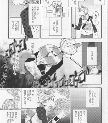[Dogear (Inumimi Moeta)] Aoi Wakashi-san to yoru [JP] – Gay Manga sex 18