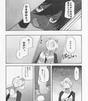 [Dogear (Inumimi Moeta)] Aoi Wakashi-san to yoru [JP] – Gay Manga sex 35