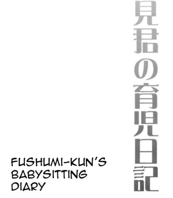 [apoepo company] Fushimi-kun’s Babysitting Diary 2 – K Project dj [Eng] – Gay Manga sex 11