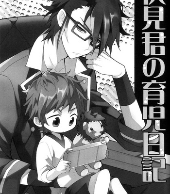 [apoepo company] Fushimi-kun’s Babysitting Diary 2 – K Project dj [Eng] – Gay Manga sex 25