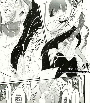 [Harada] Uchuu no Mozuku [kr] – Gay Manga sex 30