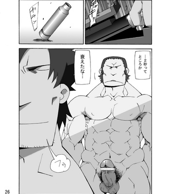 [Toratora-ya/ Toratora] Seifukuou to yukainanakamatachi – Fate/Zero dj [JP] – Gay Manga sex 25
