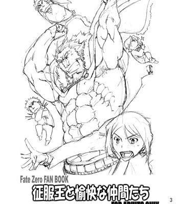[Toratora-ya/ Toratora] Seifukuou to yukainanakamatachi – Fate/Zero dj [JP] – Gay Manga sex 2