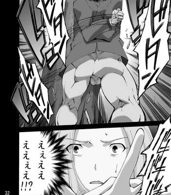 [Toratora-ya/ Toratora] Seifukuou to yukainanakamatachi – Fate/Zero dj [JP] – Gay Manga sex 31
