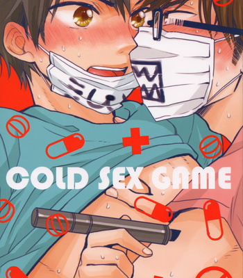 [DIC-F41/ nanabishi hiro] Cold Sex Game – Daiya no A dj [kr] – Gay Manga thumbnail 001