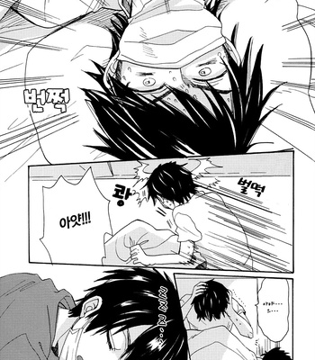 [DIC-F41/ nanabishi hiro] Cold Sex Game – Daiya no A dj [kr] – Gay Manga sex 16