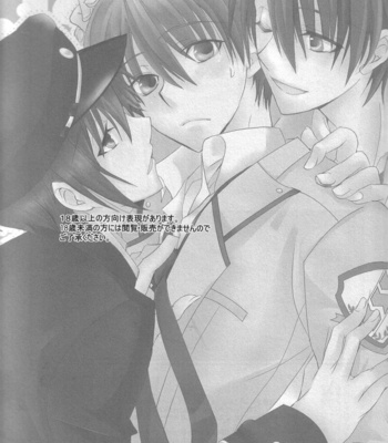 [CRESC. (Shigahara Yuzu)] primal problem – Angel Beats! dj [JP] – Gay Manga sex 2