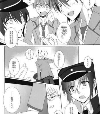 [CRESC. (Shigahara Yuzu)] primal problem – Angel Beats! dj [JP] – Gay Manga sex 7
