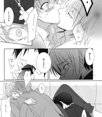 [CRESC. (Shigahara Yuzu)] primal problem – Angel Beats! dj [JP] – Gay Manga sex 11