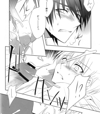[CRESC. (Shigahara Yuzu)] primal problem – Angel Beats! dj [JP] – Gay Manga sex 23