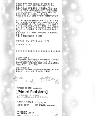 [CRESC. (Shigahara Yuzu)] primal problem – Angel Beats! dj [JP] – Gay Manga sex 29