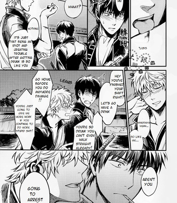 [3745HOUSE] Hallo! Mr.Stupid – Gintama dj [Eng] – Gay Manga sex 8